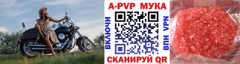 Alfa_PVP Crystall  ОМГ ОМГ ссылка  Покачи 