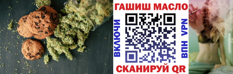 Cannafood конопля  Покачи 