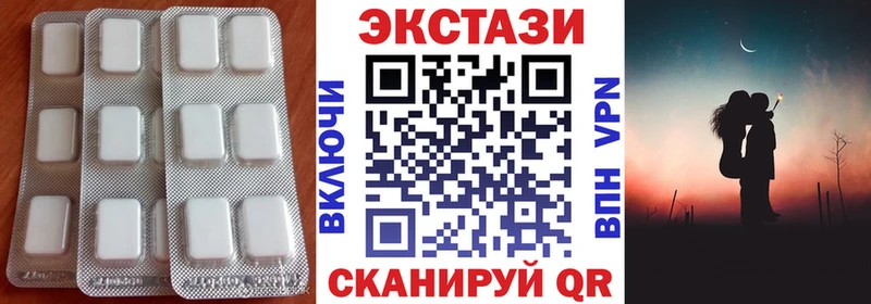 мега tor  Покачи  Экстази 280мг 