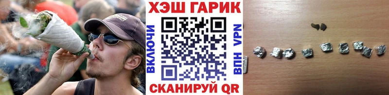 Гашиш Premium ОМГ ОМГ ONION Покачи
