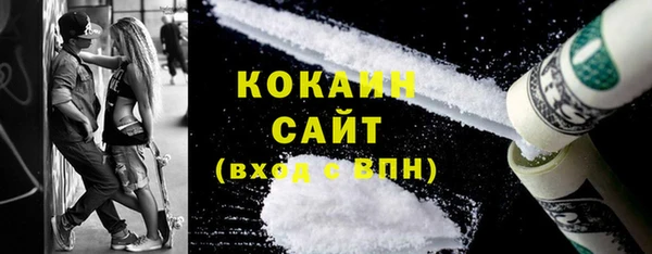 прущие крисы Армянск