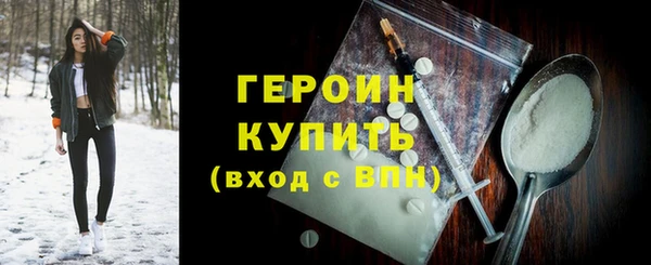 марки nbome Арсеньев