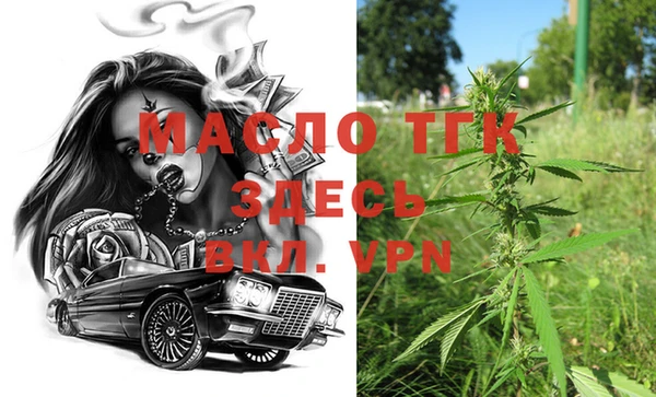 марки nbome Арсеньев