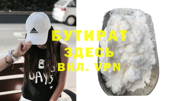 прущие крисы Армянск