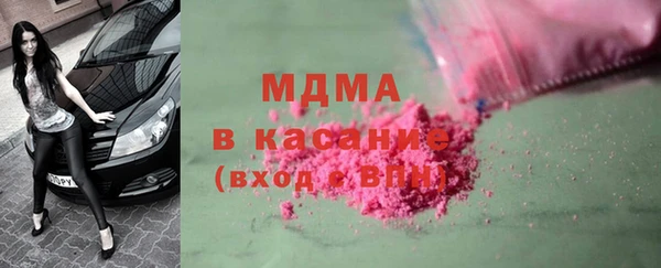 марки nbome Арсеньев