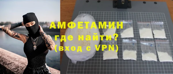 мескалин Лихославль