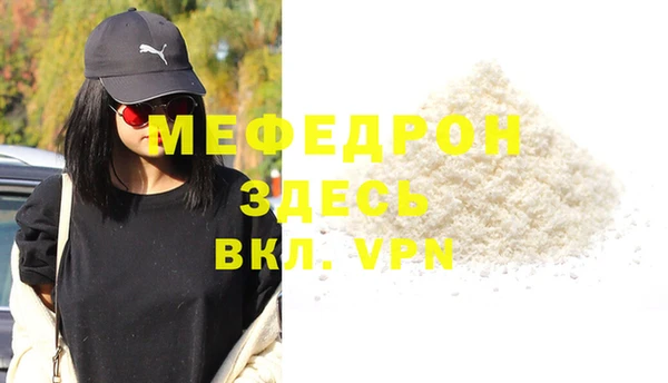 прущий лед Лиски