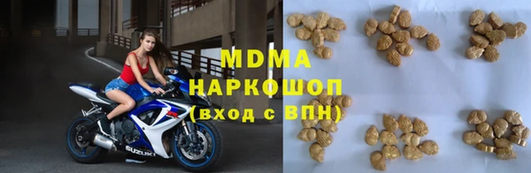 марки nbome Арсеньев