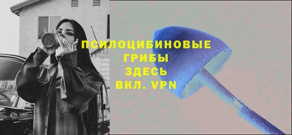 марки nbome Арсеньев
