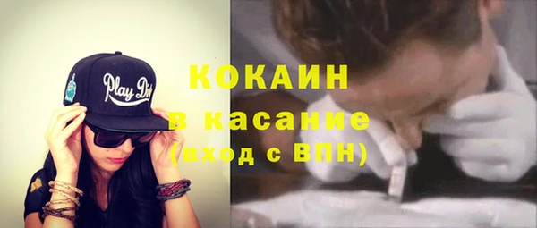 прущие крисы Армянск