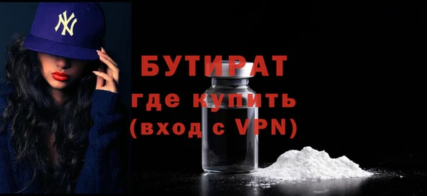шишки Аркадак