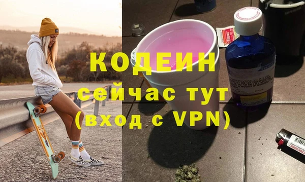 марки nbome Арсеньев