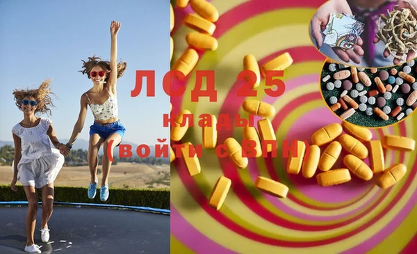 марки nbome Арсеньев