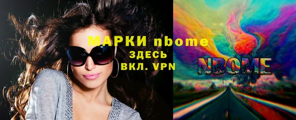 прущие крисы Армянск