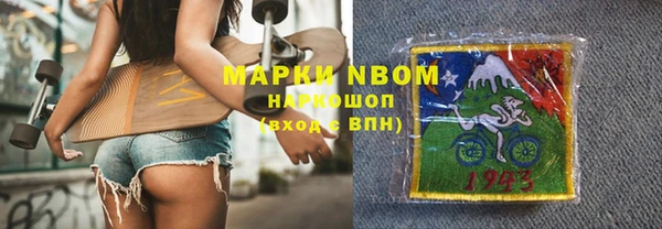 прущие крисы Армянск