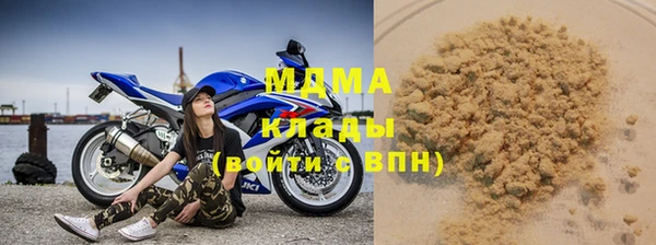 марки nbome Арсеньев