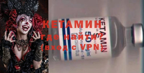 прущие крисы Армянск