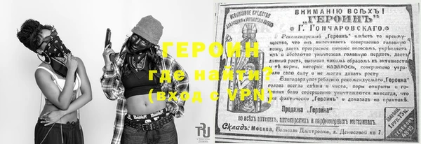 прущие крисы Армянск