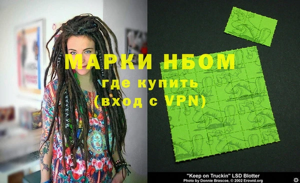 прущие крисы Армянск