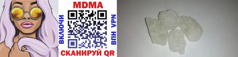 дарк нет какой сайт  Покачи  MDMA Molly  где купить наркотик 