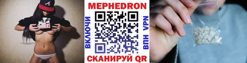 МЕФ 4 MMC  купить   Покачи 