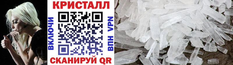 Метамфетамин пудра  Покачи 