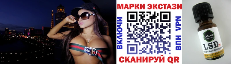 Наркотические марки 1,8мг  цена   Покачи 