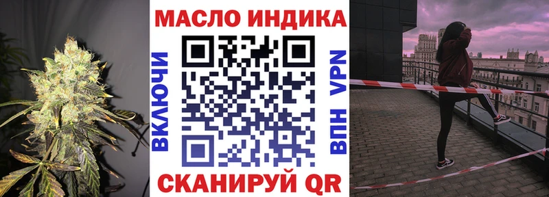 наркота  Покачи  Дистиллят ТГК вейп 